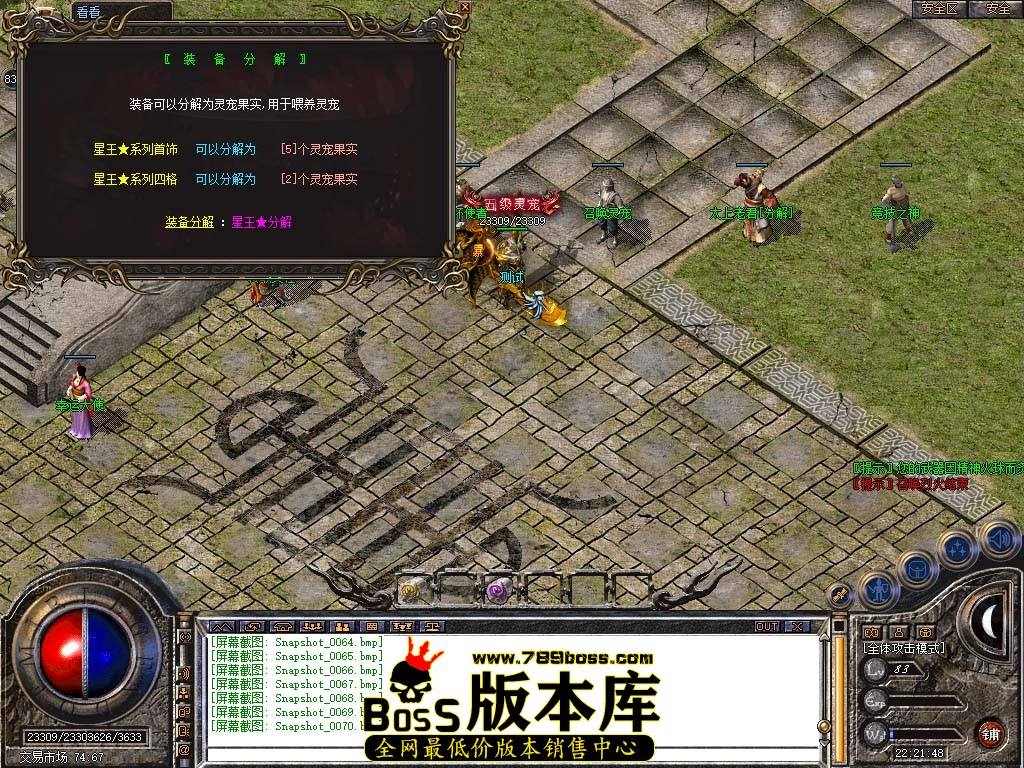 Snapshot_0071.jpg