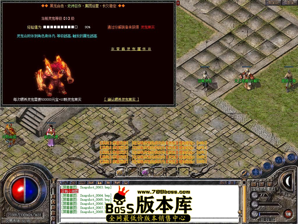 Snapshot_0069.jpg
