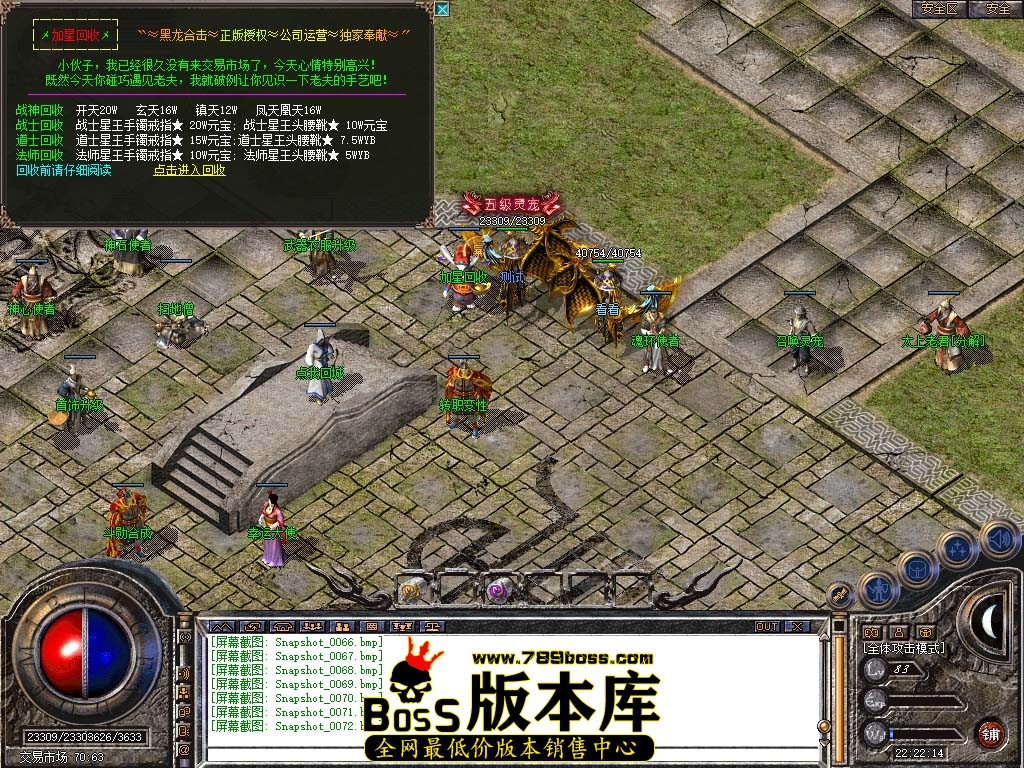 Snapshot_0073.jpg