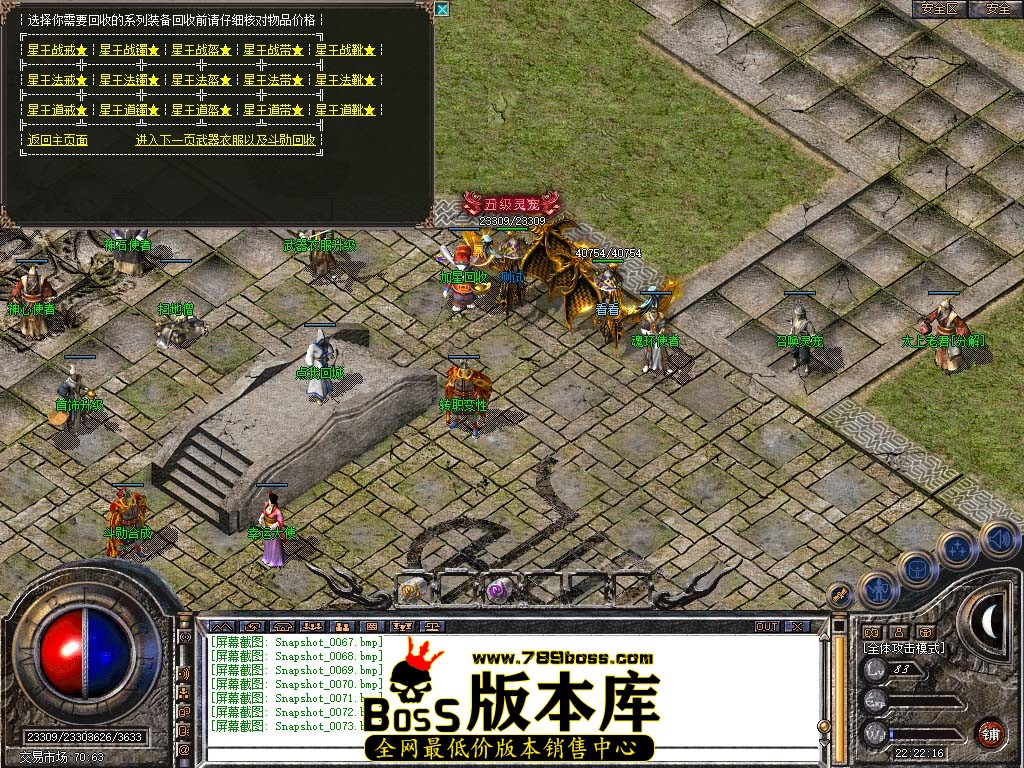 Snapshot_0074.jpg
