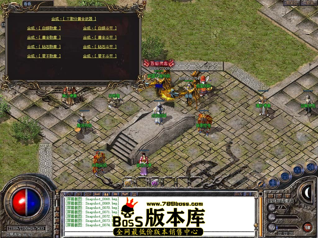 Snapshot_0075.jpg