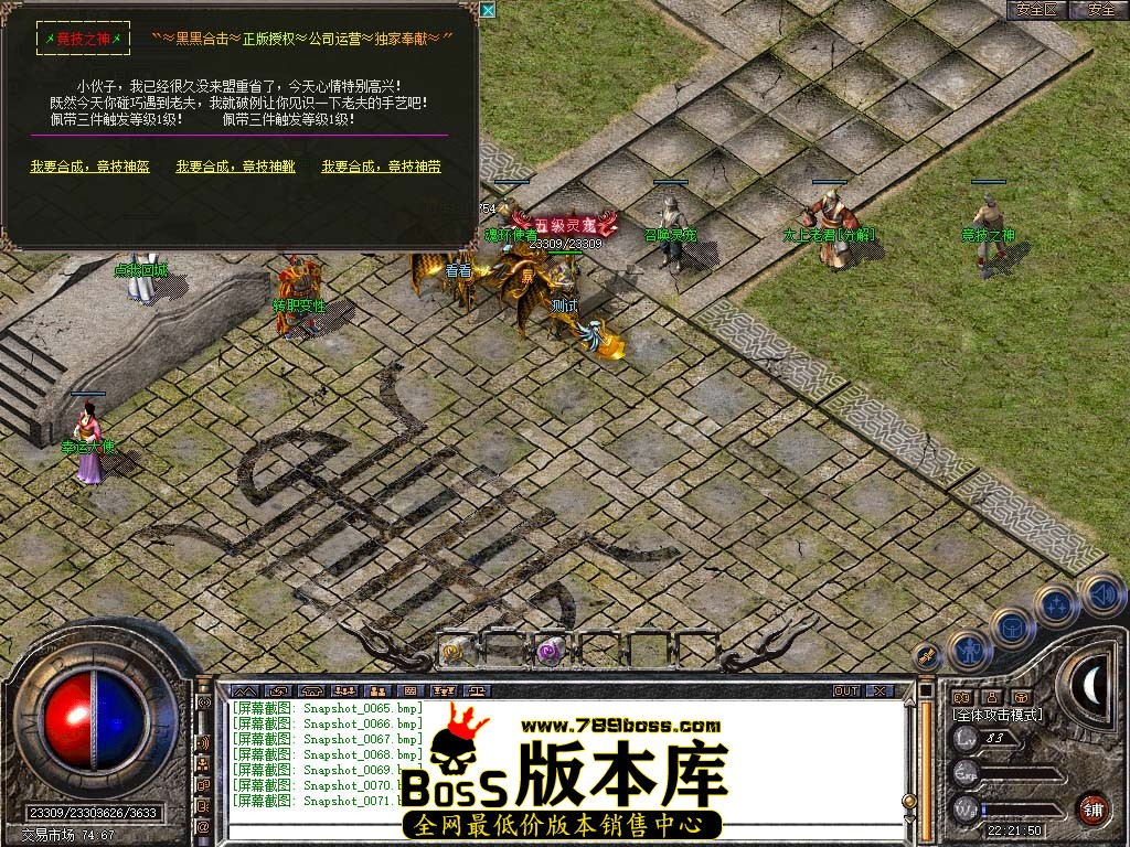 Snapshot_0072.jpg
