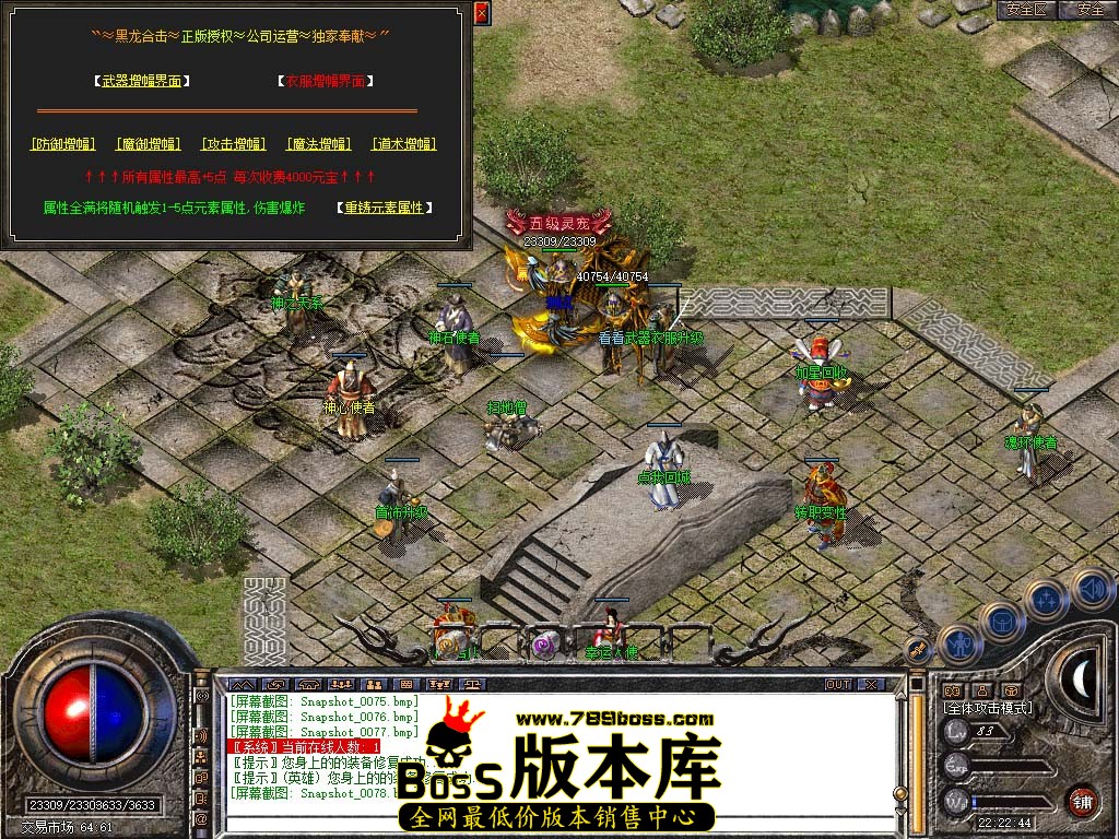 Snapshot_0079.jpg