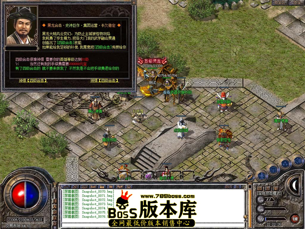 Snapshot_0077.jpg