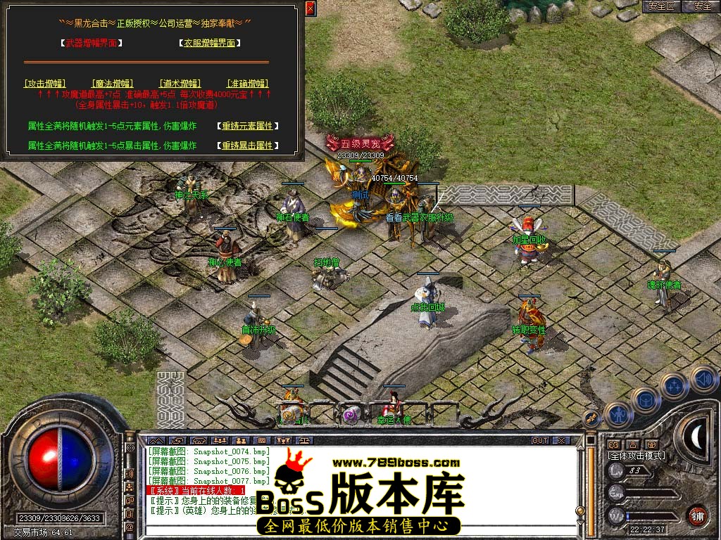 Snapshot_0078.jpg
