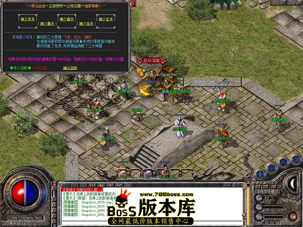 Snapshot_0082.jpg