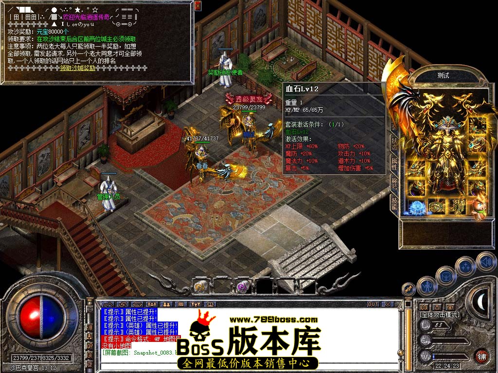 Snapshot_0084.jpg