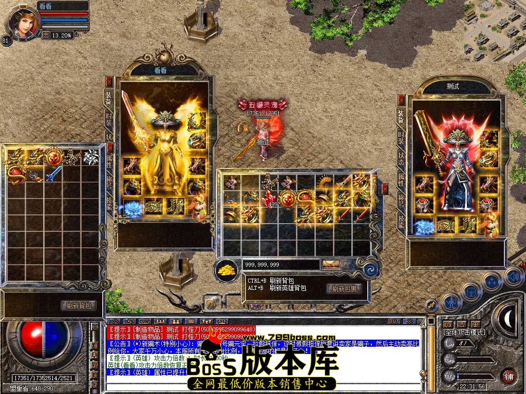 Snapshot_0089.jpg