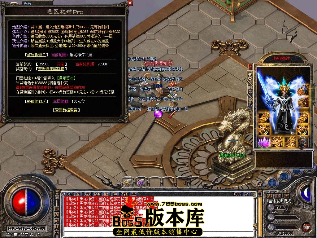 Snapshot_0102.jpg