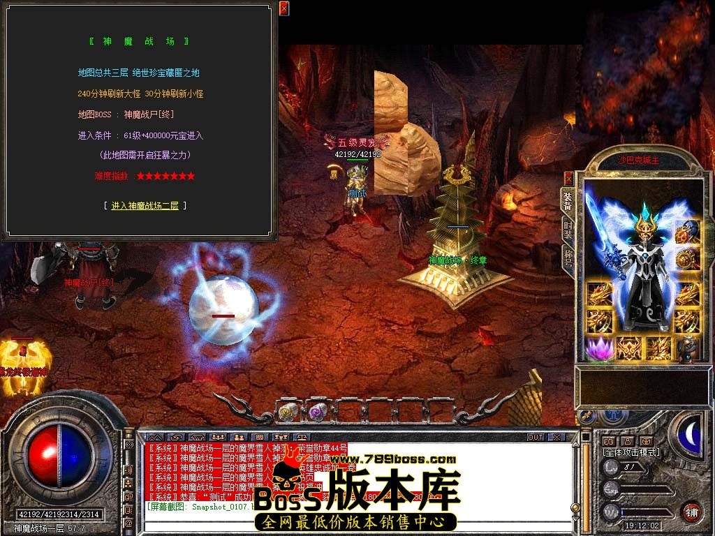 Snapshot_0108.jpg