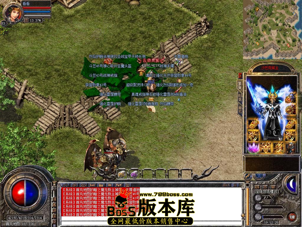 Snapshot_0110.jpg