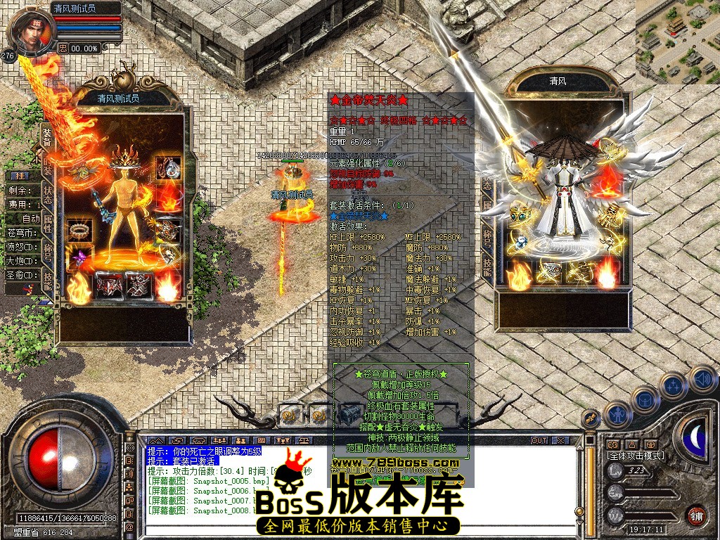 Snapshot_0009.JPG