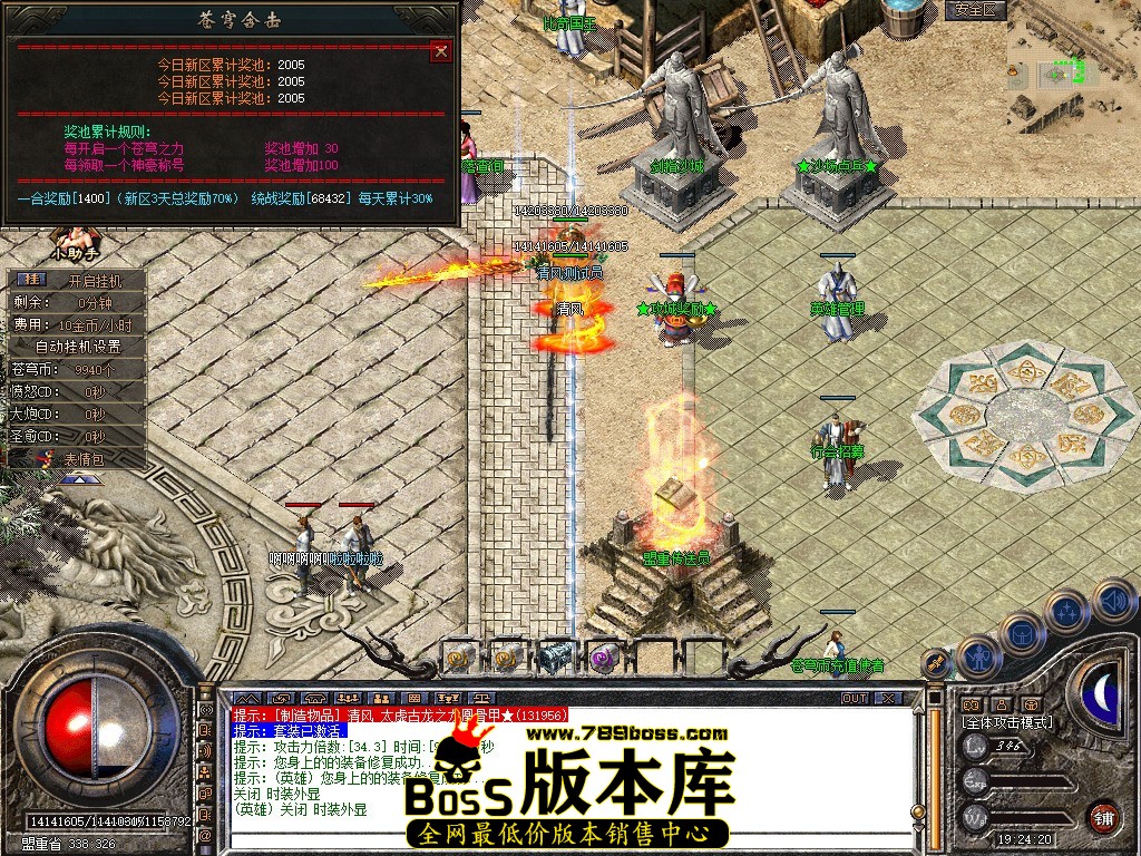 Snapshot_0053.JPG