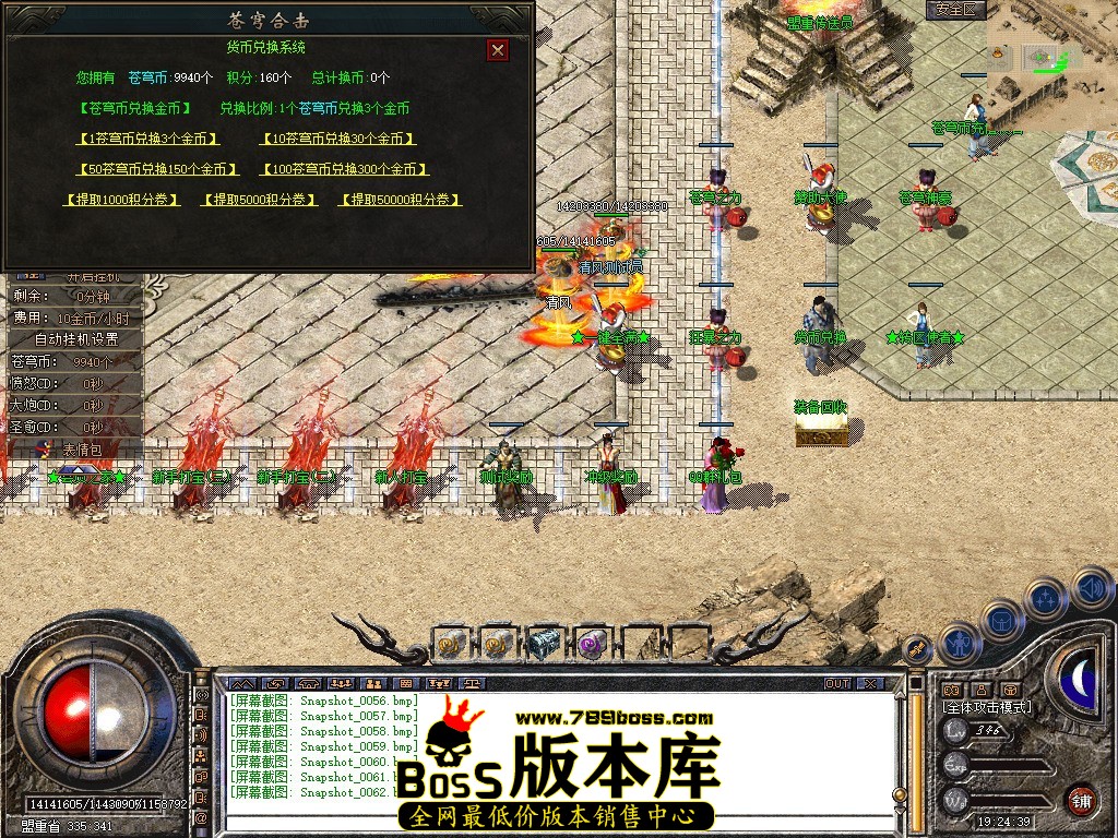 Snapshot_0063.JPG