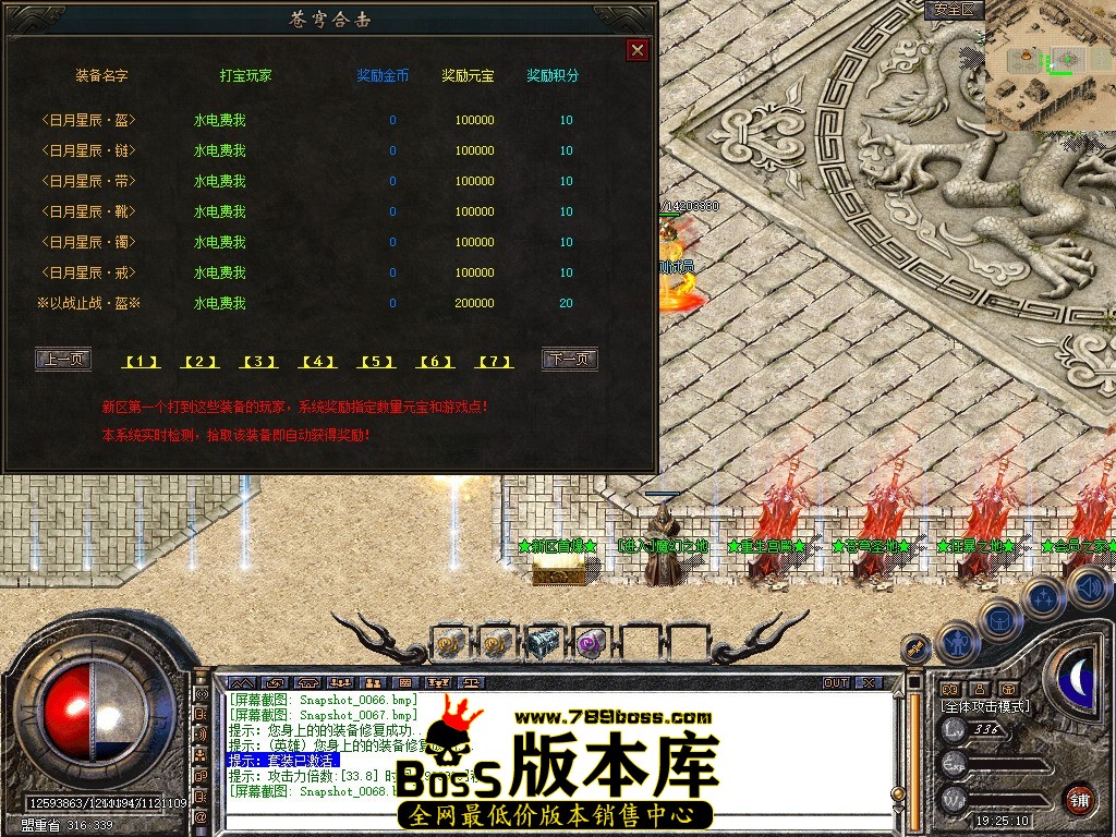 Snapshot_0069.JPG