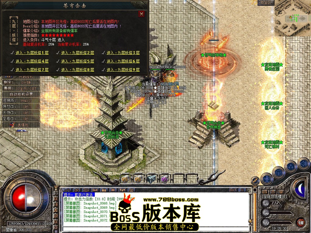 Snapshot_0073.JPG