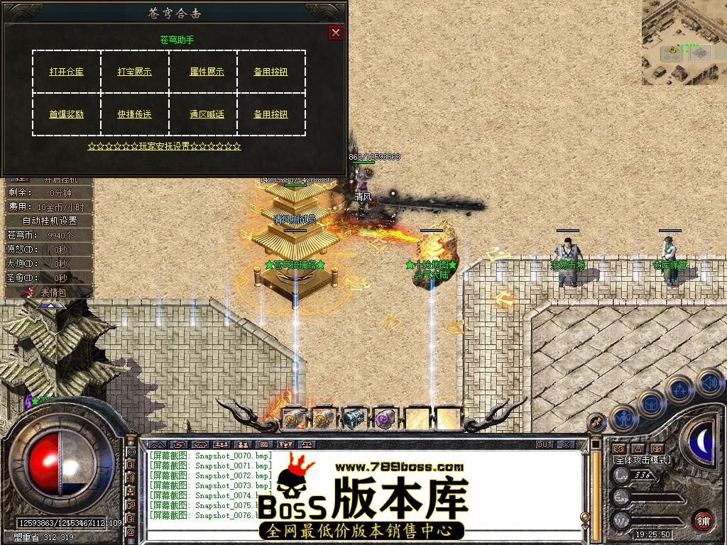 Snapshot_0077.JPG