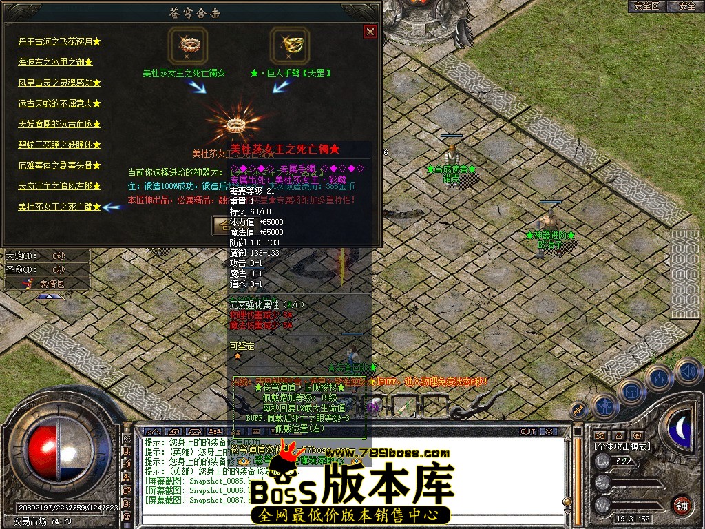 Snapshot_0088.JPG