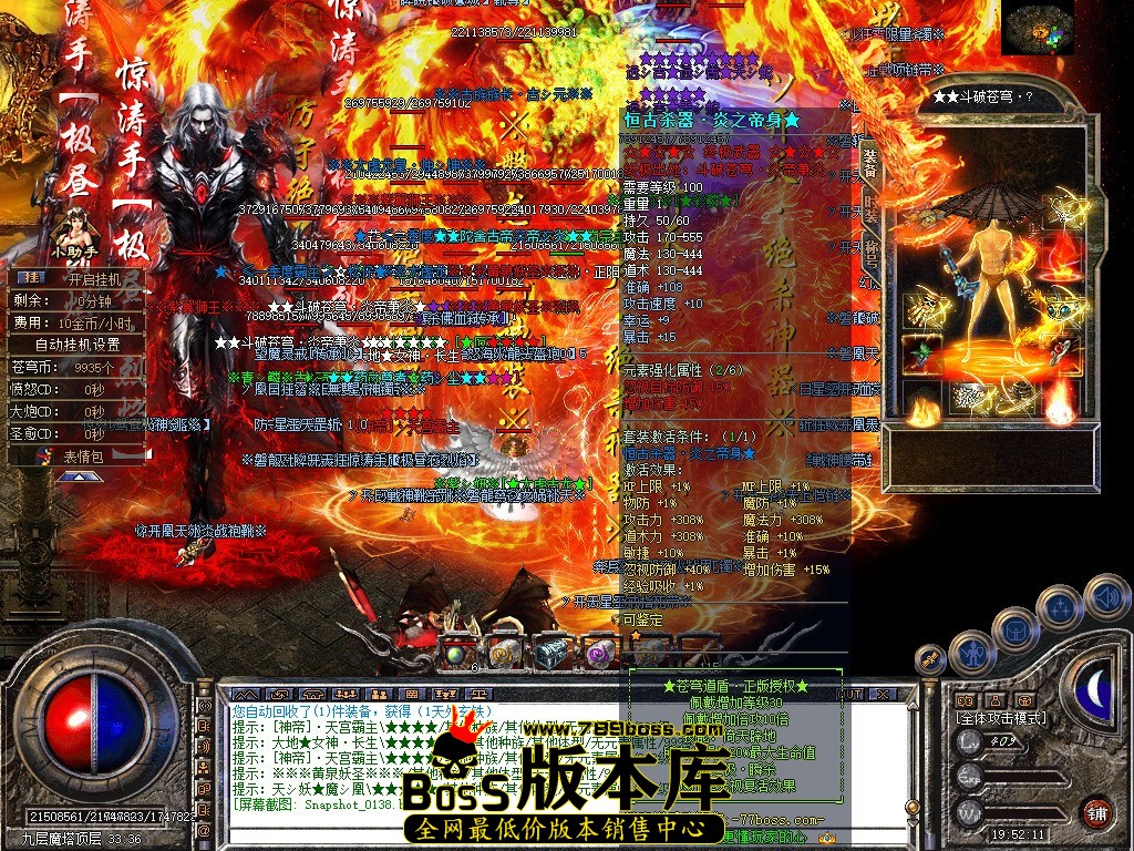 Snapshot_0139.JPG