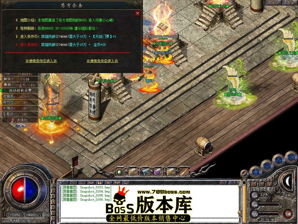 Snapshot_0157.JPG