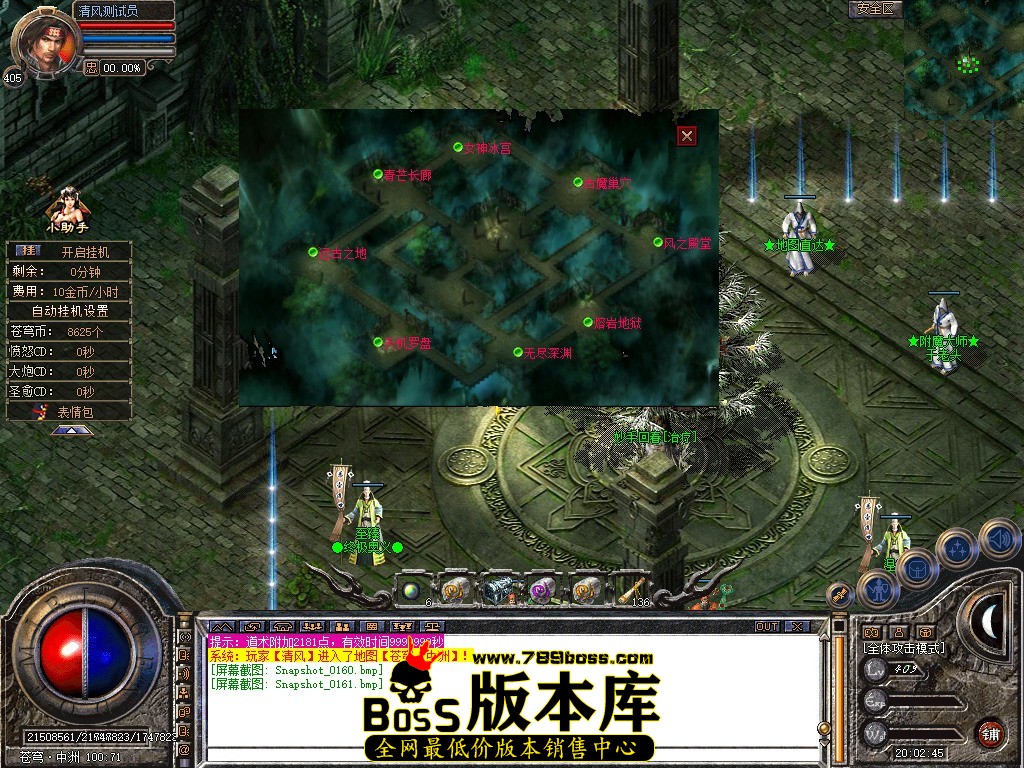 Snapshot_0162.JPG