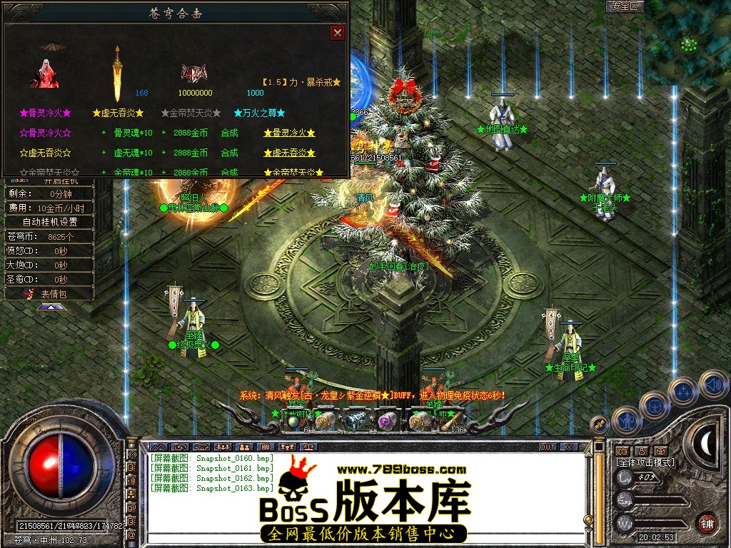 Snapshot_0164.JPG