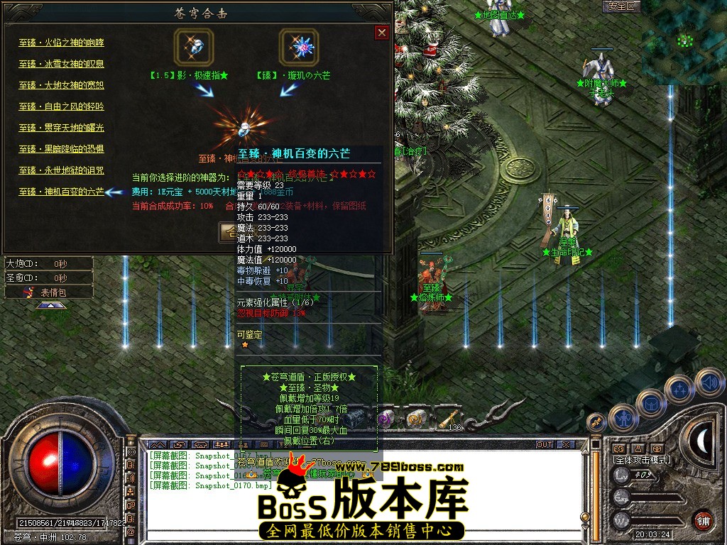 Snapshot_0171.JPG