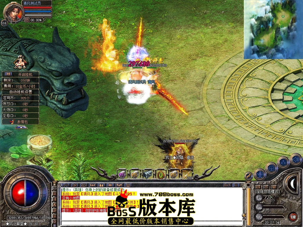 Snapshot_0189.JPG