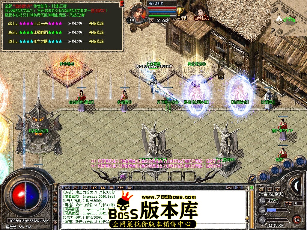 Snapshot_0043.JPG