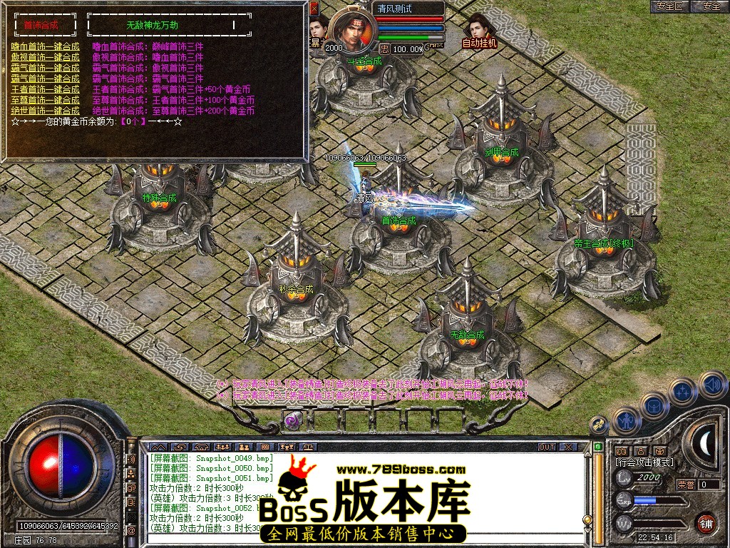 Snapshot_0053.JPG