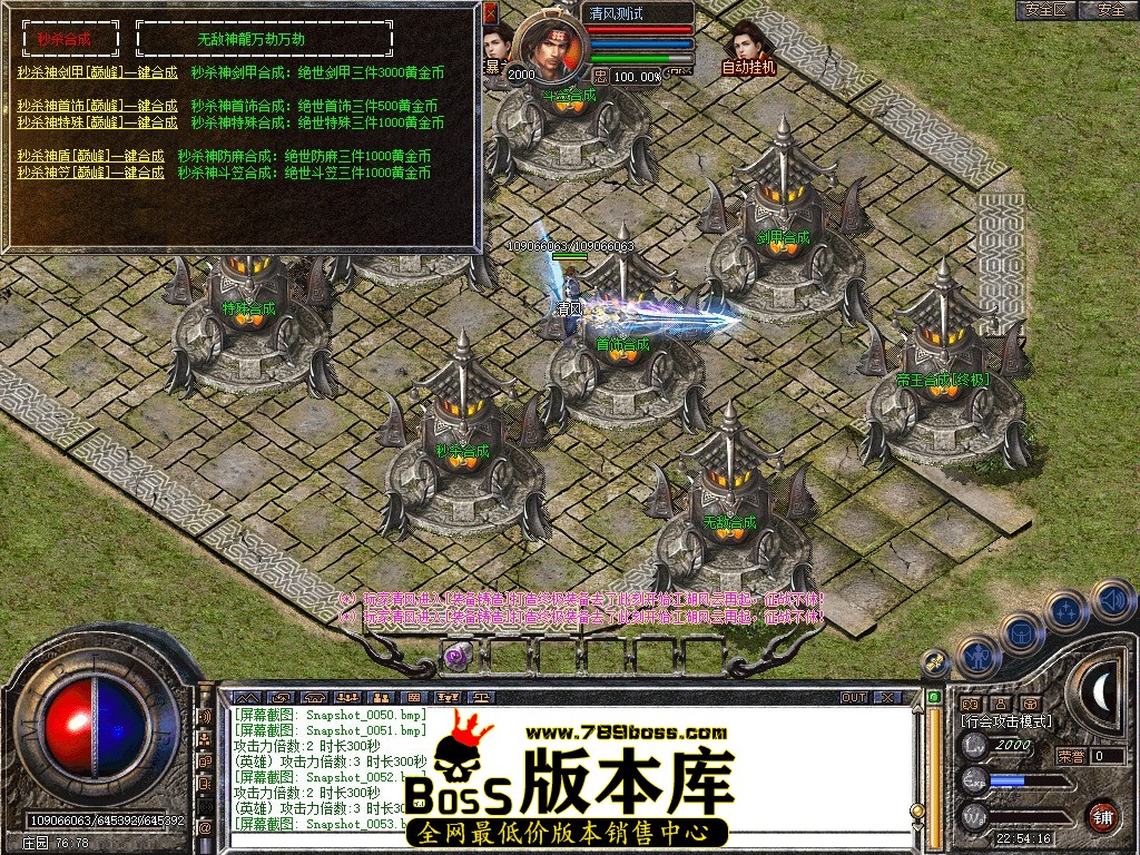 Snapshot_0054.JPG