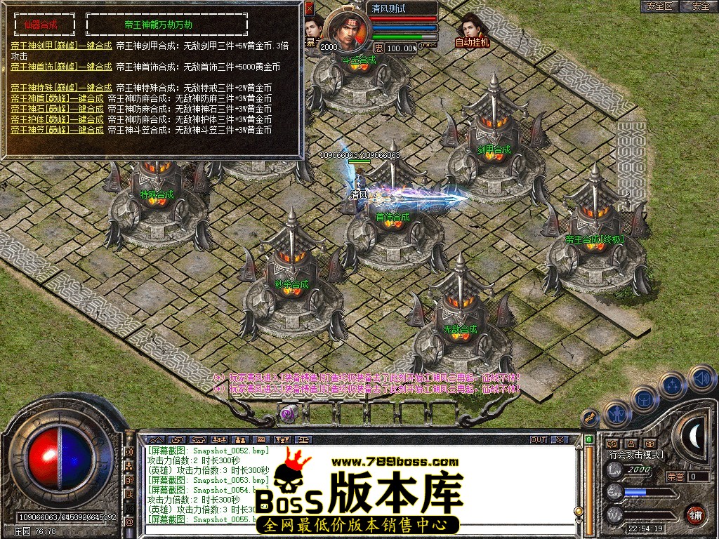 Snapshot_0056.JPG