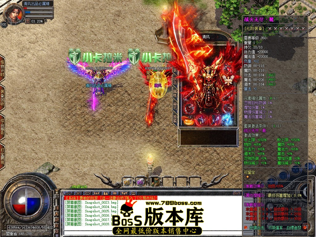 Snapshot_0029.JPG