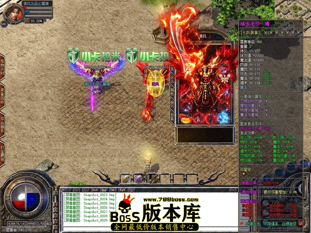 Snapshot_0030.JPG
