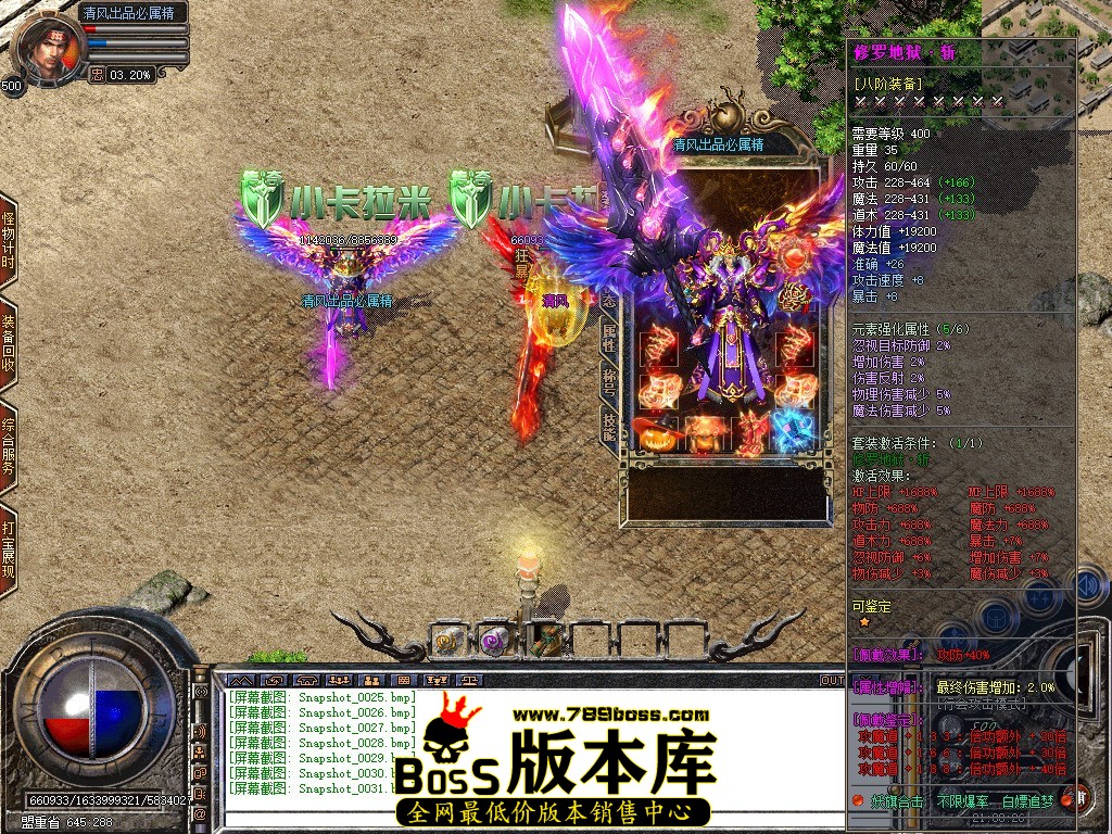 Snapshot_0032.JPG