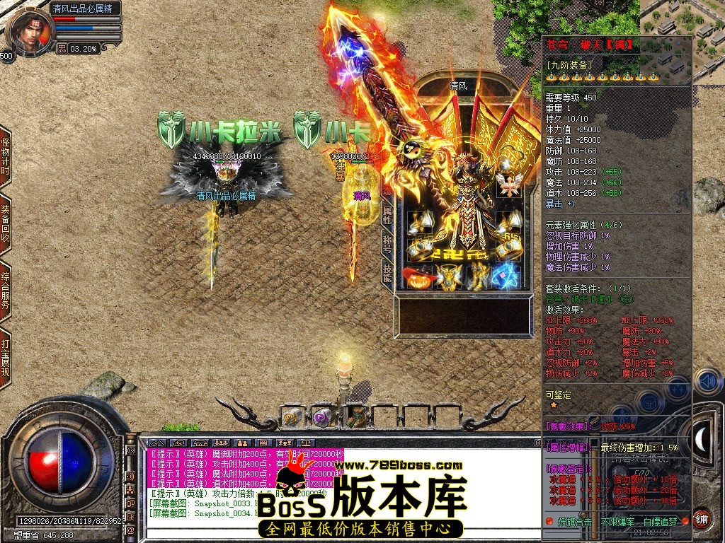Snapshot_0035.JPG