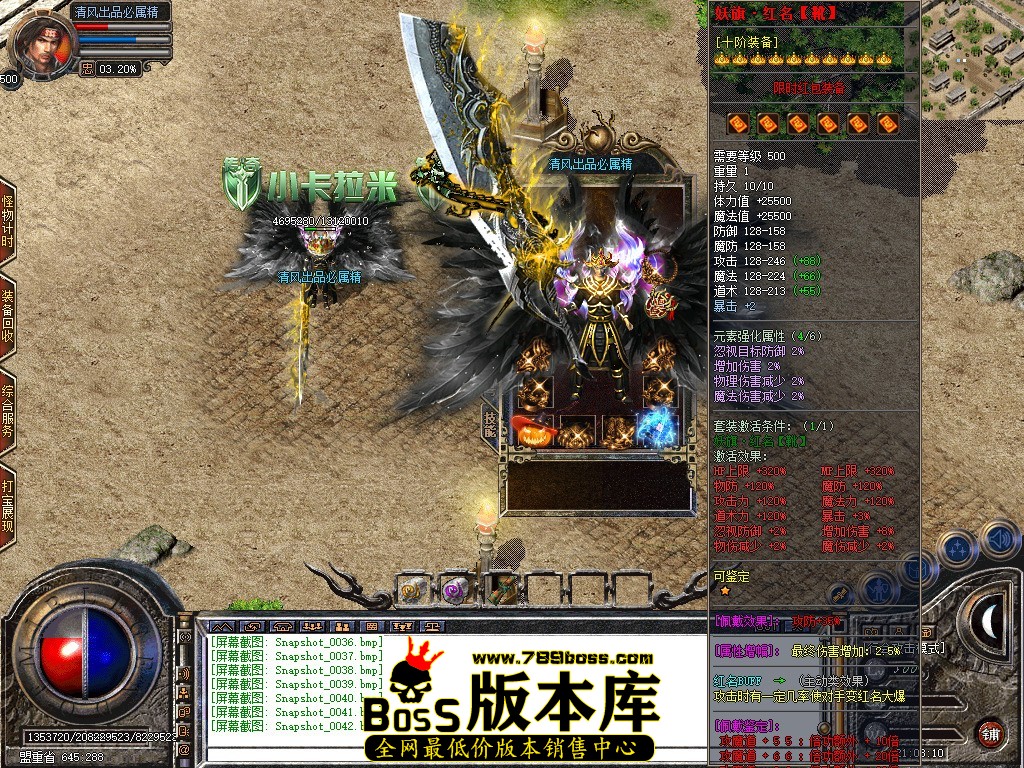 Snapshot_0043.JPG