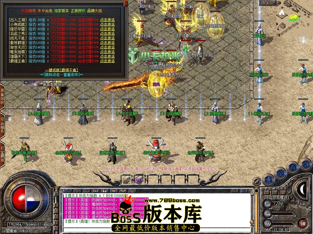 Snapshot_0053.JPG