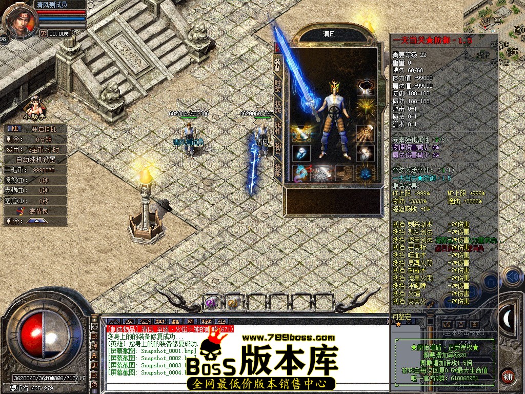 Snapshot_0005.JPG