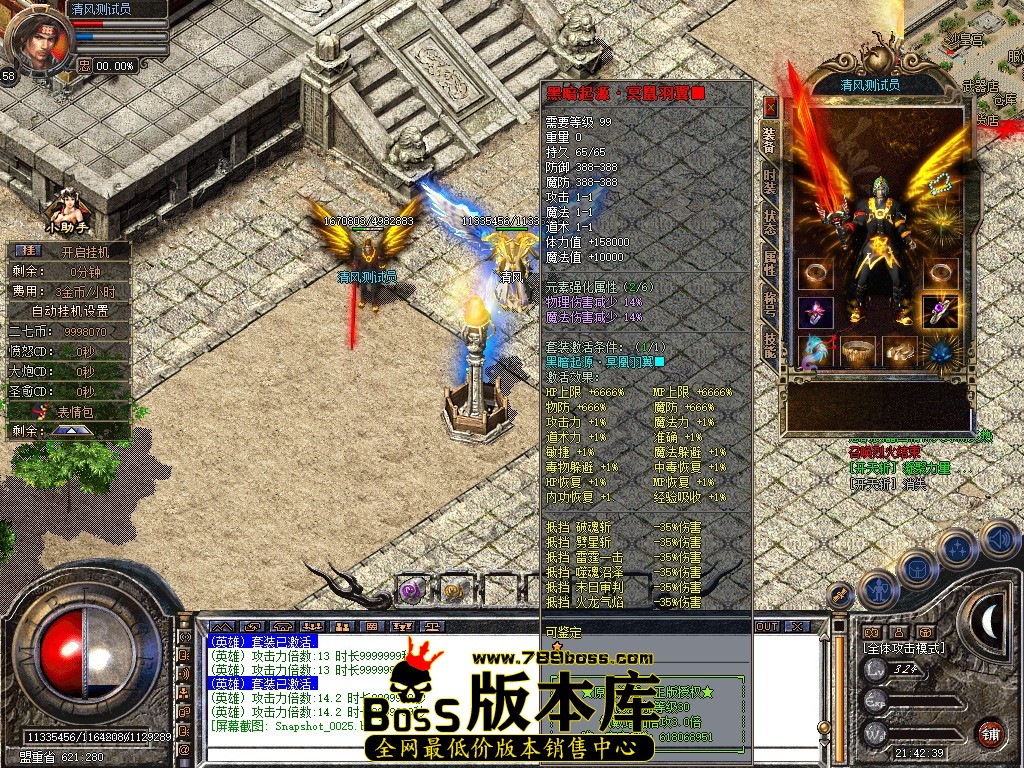 Snapshot_0026.JPG