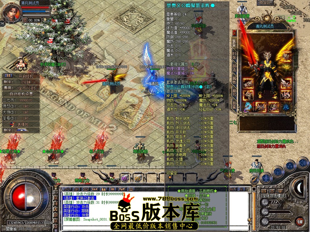 Snapshot_0032.JPG