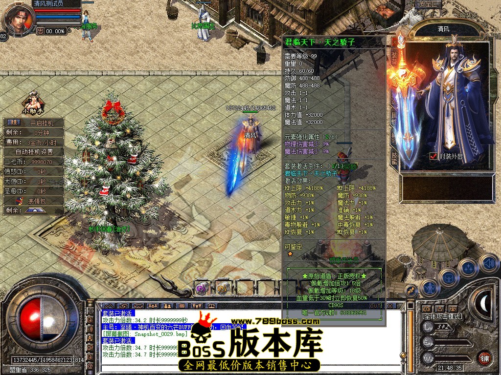 Snapshot_0030.JPG