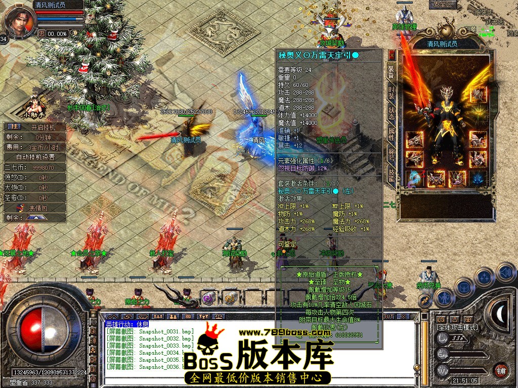 Snapshot_0037.JPG