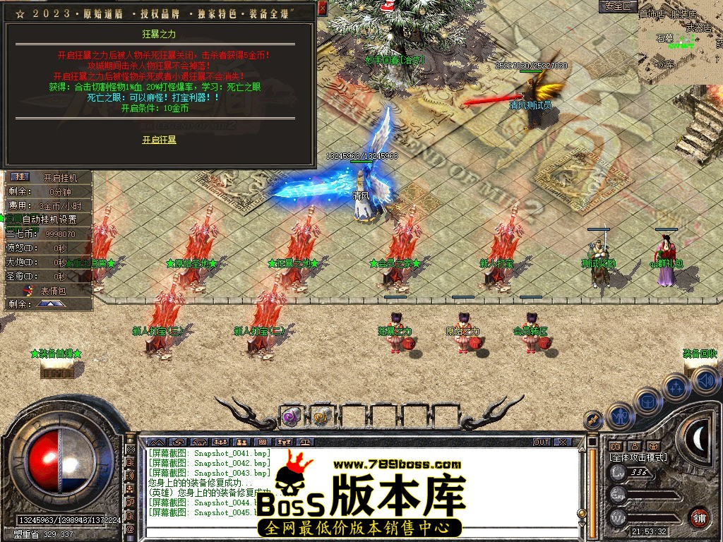 Snapshot_0046.JPG