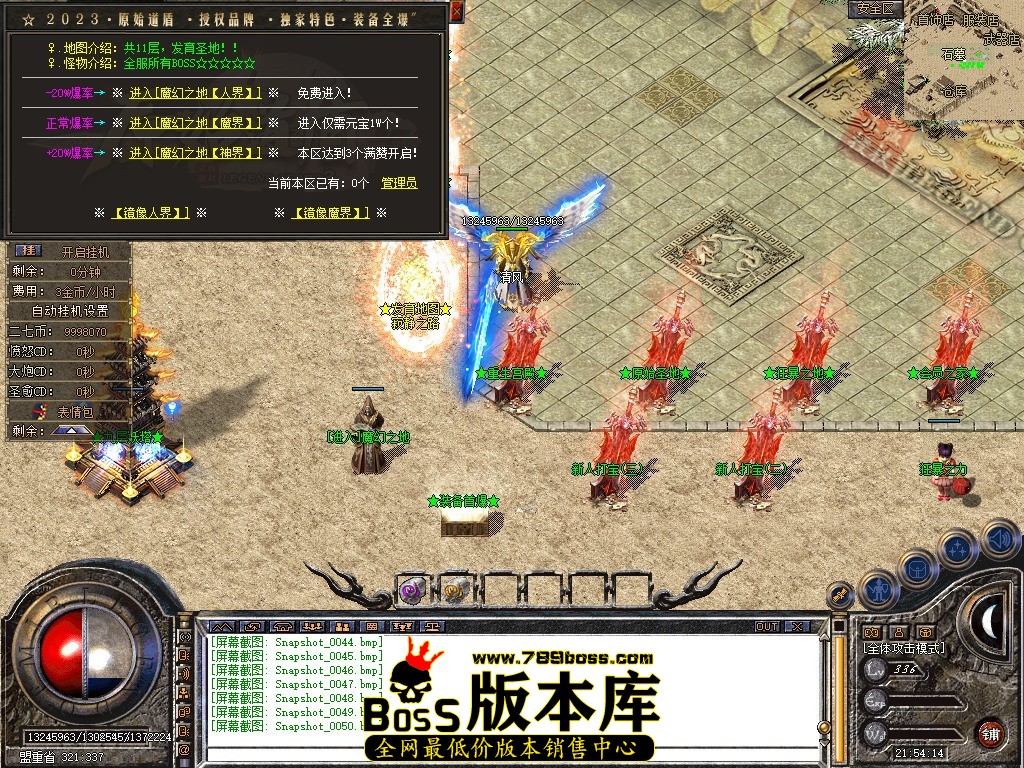 Snapshot_0051.JPG