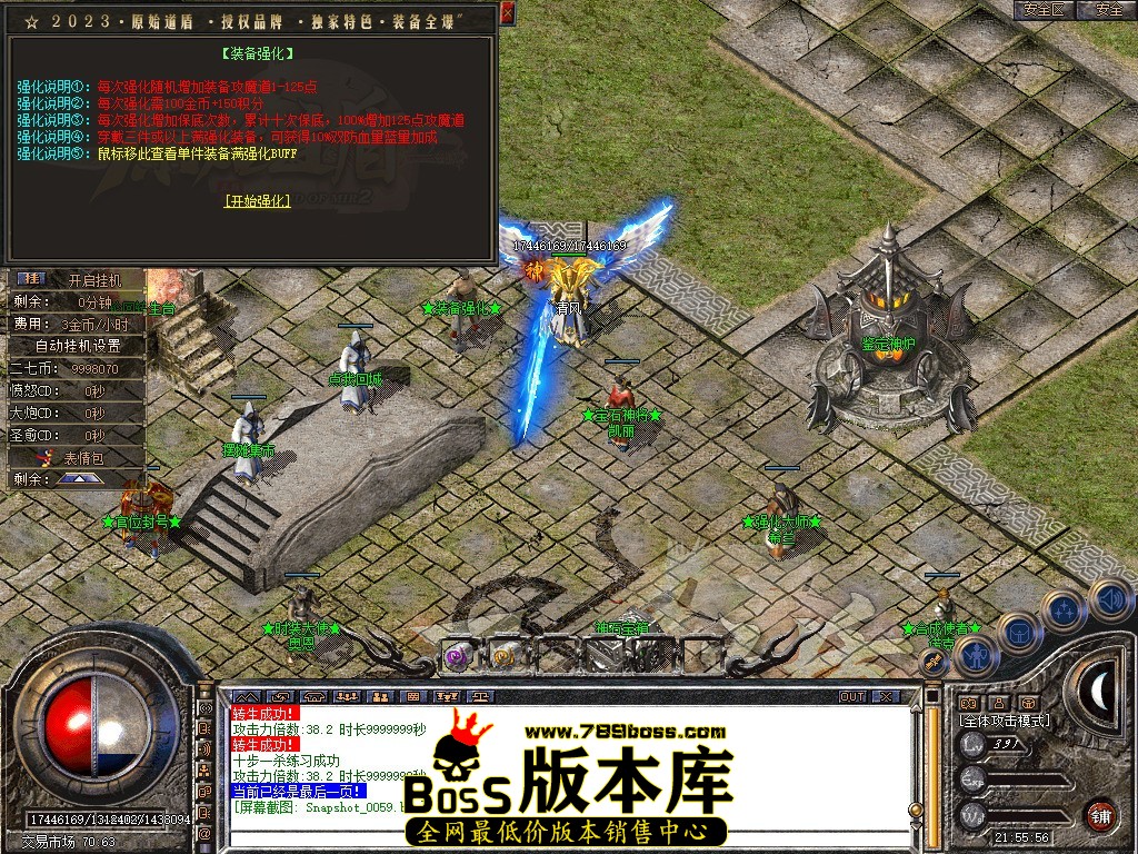 Snapshot_0060.JPG