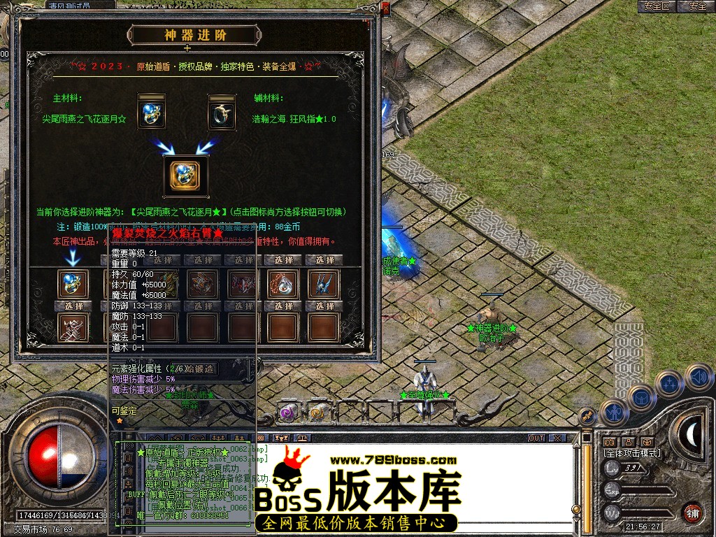 Snapshot_0067.JPG