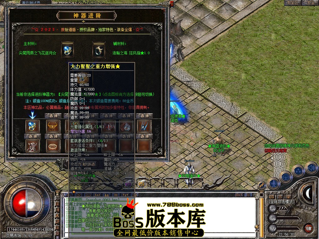 Snapshot_0068.JPG