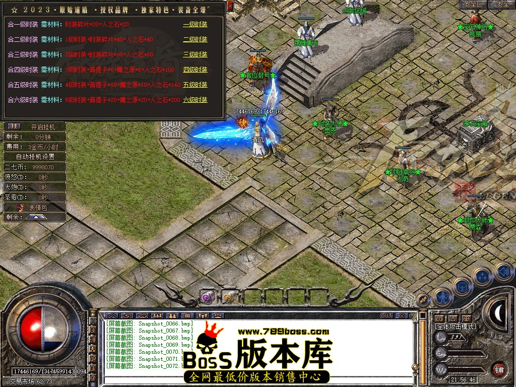 Snapshot_0073.JPG