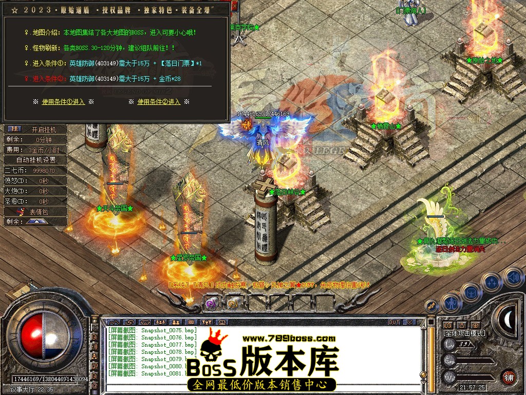 Snapshot_0082.JPG